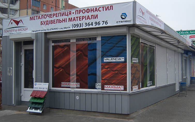 Новий дилерський центр «Сталекс» в Обухові