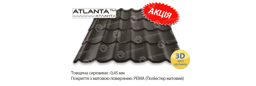 Akcia mat mch ukr111